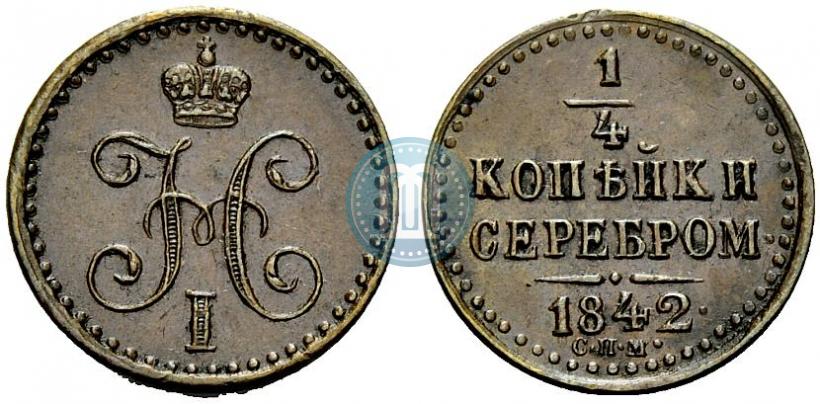 Picture 1/4 kopeck 1842 year СПМ 