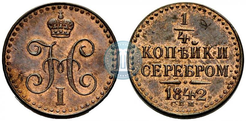 Picture 1/4 kopeck 1842 year СПМ 
