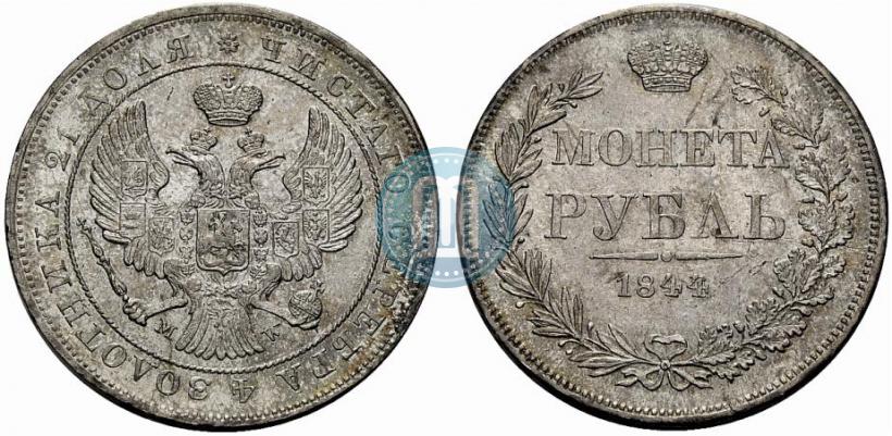 Picture 1 rouble 1844 year MW 