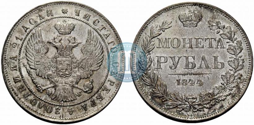 Picture 1 rouble 1844 year MW 