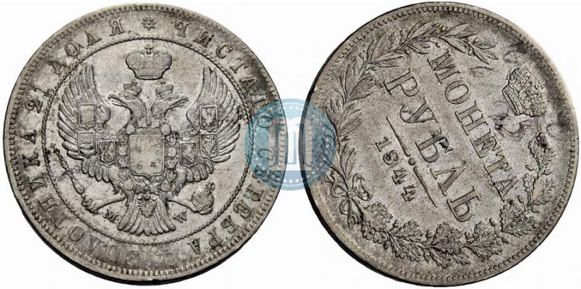 Picture 1 rouble 1844 year MW 