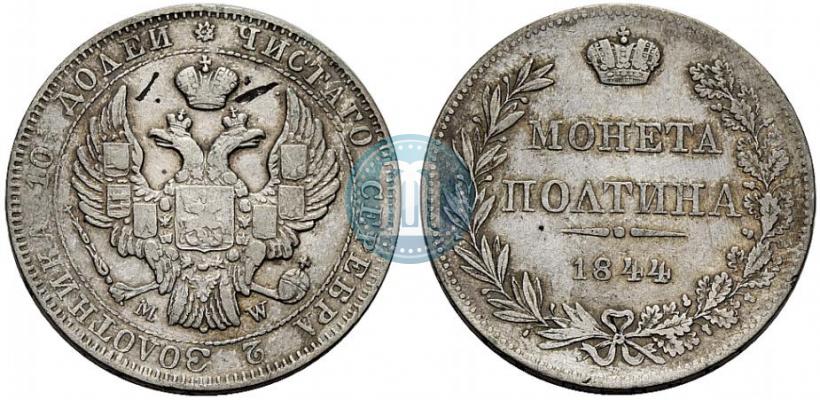 Picture Poltina 1844 year MW 