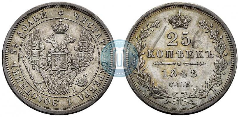 Picture 25 kopecks 1848 year СПБ-HI 