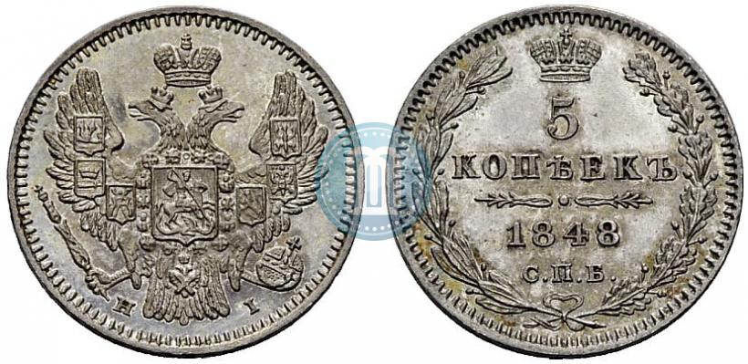 Picture 5 kopecks 1848 year СПБ-HI 