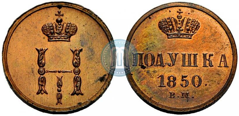 Picture Polushka 1850 year ВМ 
