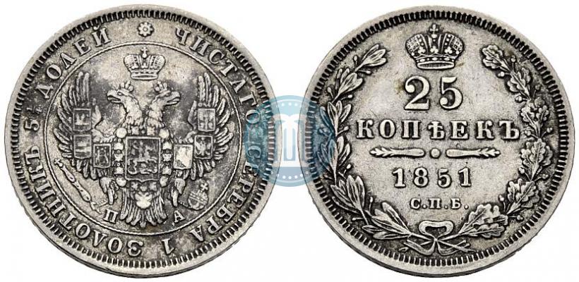 Picture 25 kopecks 1851 year СПБ-ПА 