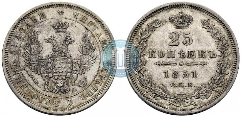 Picture 25 kopecks 1851 year СПБ-ПА 