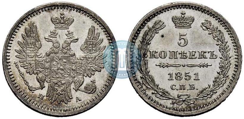 Фото 5 копеек 1851 года СПБ-ПА 