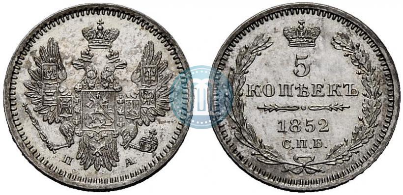 Picture 5 kopecks 1852 year СПБ-ПА 