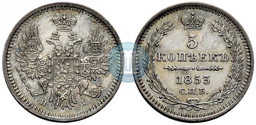 Фото 5 копеек 1853 года СПБ-HI 