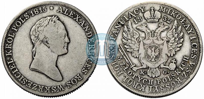 Фото 5 злотых 1832 года KG 