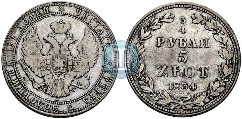 Фото 3/4 рубля - 5 злотых 1834 года MW 