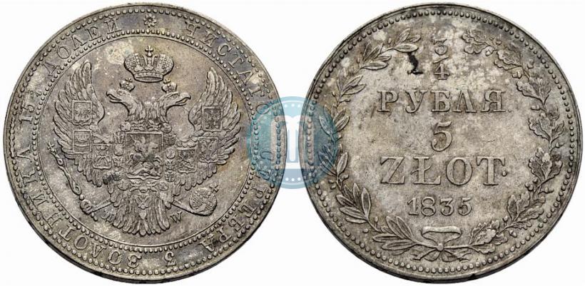 Фото 3/4 рубля - 5 злотых 1835 года MW 