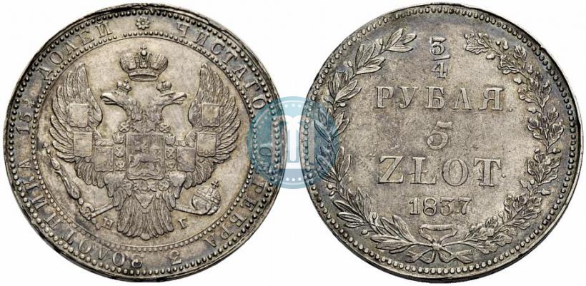 Picture 3/4 roubles - 5 złotych 1837 year НГ 