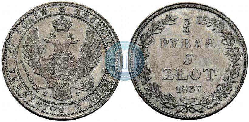 Picture 3/4 roubles - 5 złotych 1837 year НГ 