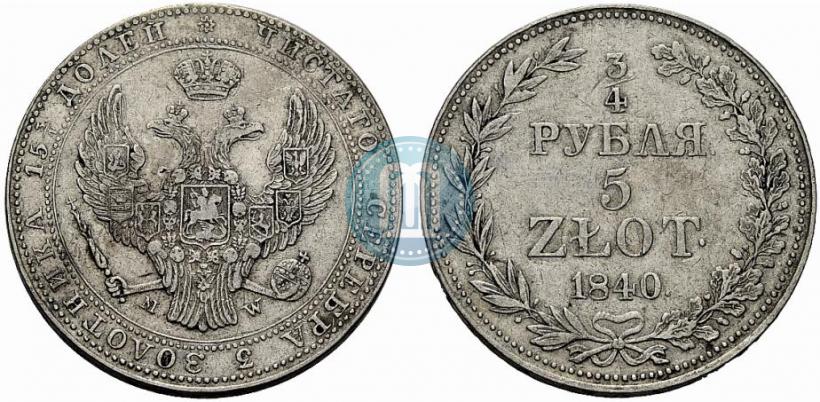 Фото 3/4 рубля - 5 злотых 1840 года MW 