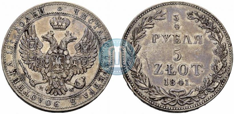 Picture 3/4 roubles - 5 złotych 1841 year MW 