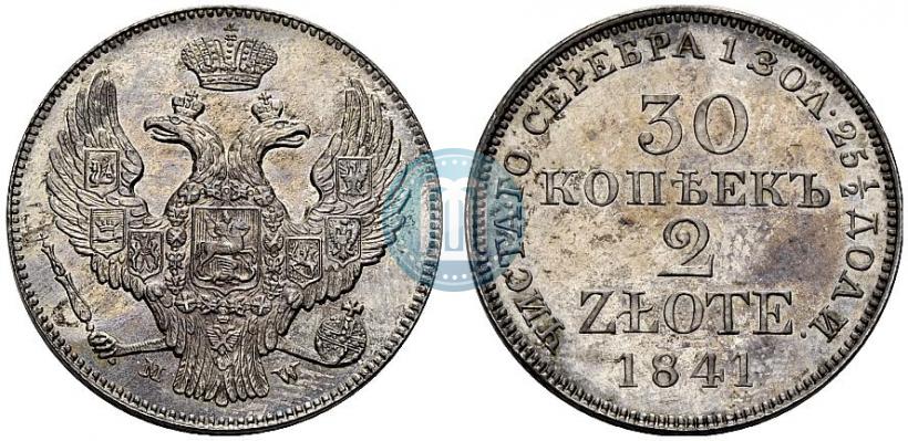 Фото 30 копеек - 2 злотых 1841 года MW 