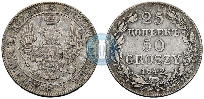 Picture 25 kopecks - 50 groszy 1842 year MW 