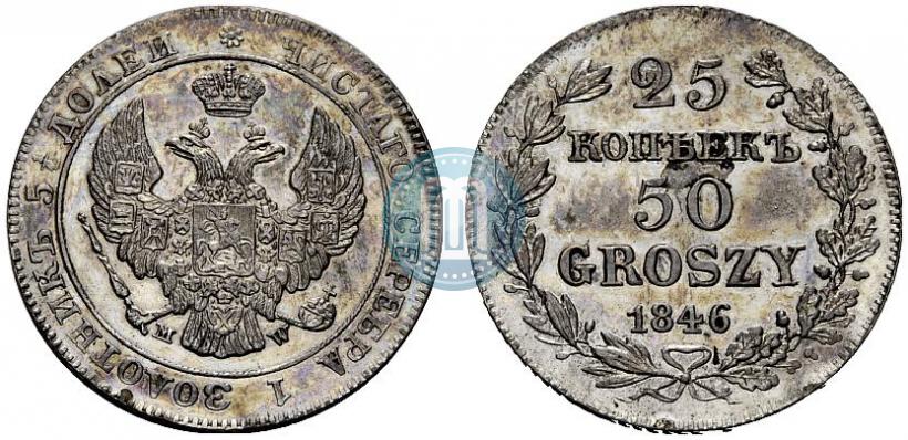 Picture 25 kopecks - 50 groszy 1846 year MW 