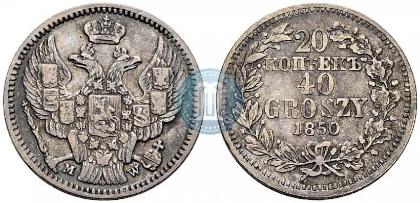 Picture 20 kopecks - 40 groszy 1850 year MW 