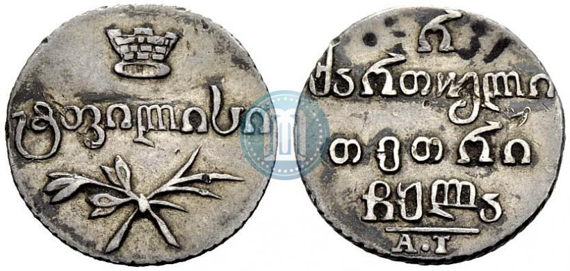Picture Half-Abaz 1831 year АТ 