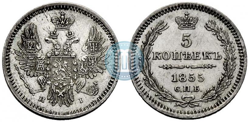 Picture 5 kopecks 1855 year СПБ-HI 