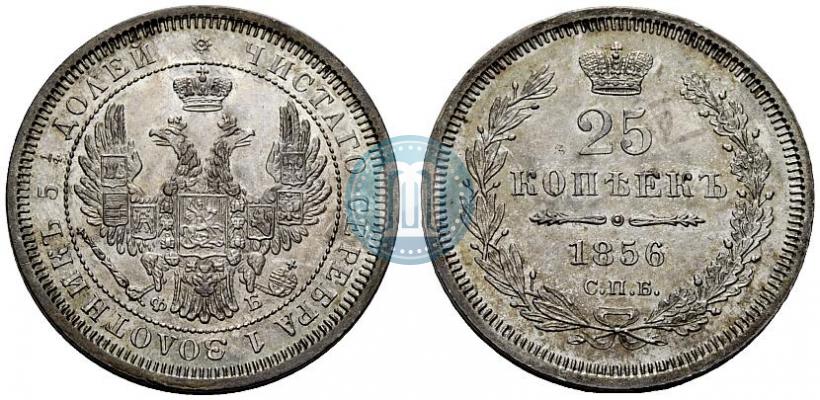 Picture 25 kopecks 1856 year СПБ-ФБ 