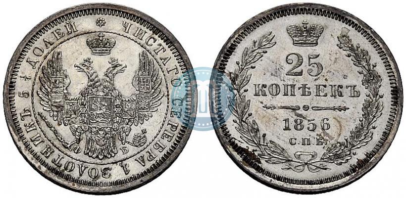 Picture 25 kopecks 1856 year СПБ-ФБ 