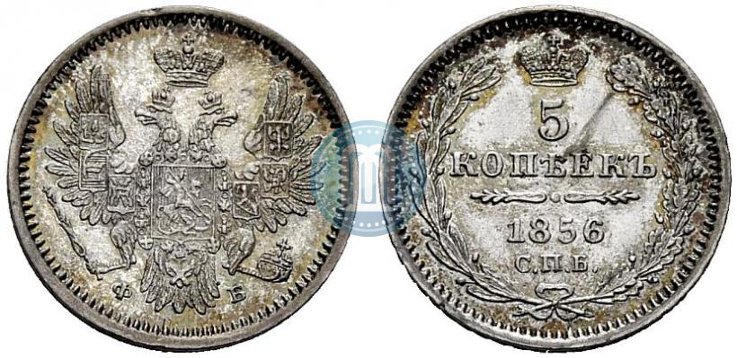 Фото 5 копеек 1856 года СПБ-ФБ 