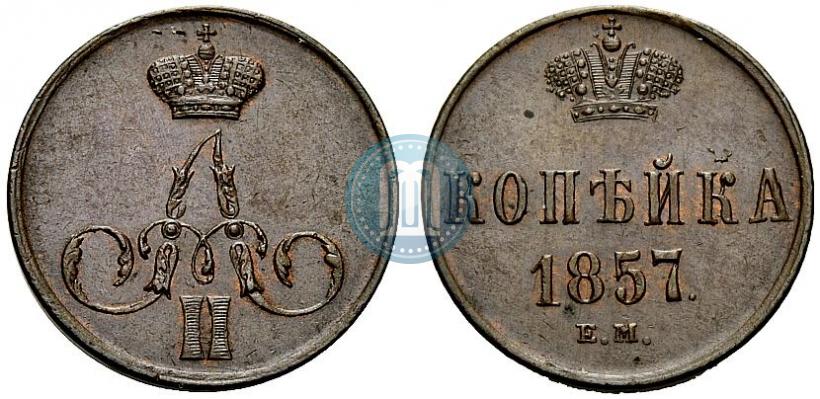 Picture 1 kopeck 1857 year ЕМ 