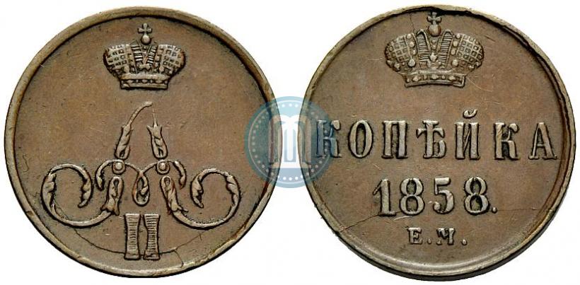 Picture 1 kopeck 1858 year ЕМ 