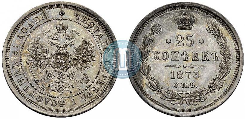 Фото 25 копеек 1873 года СПБ-НІ 