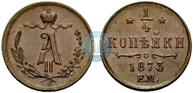 Picture 1/4 kopeck 1873 year ЕМ 