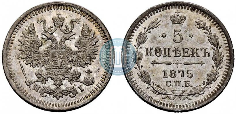 Picture 5 kopecks 1875 year СПБ-HI 