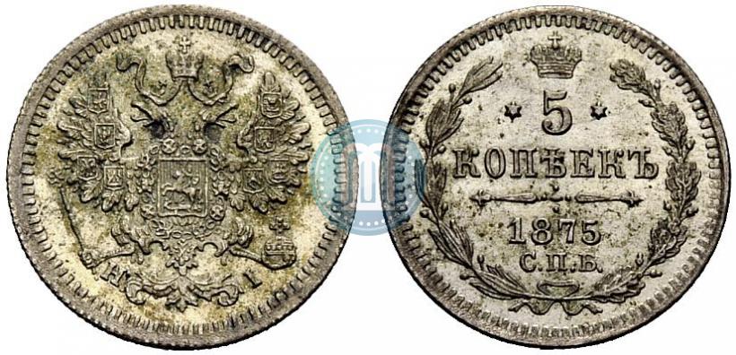 Picture 5 kopecks 1875 year СПБ-HI 