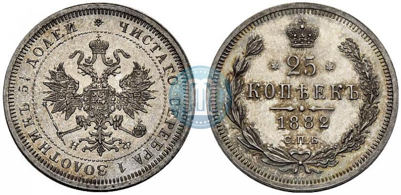 Picture 25 kopecks 1882 year СПБ-НФ 