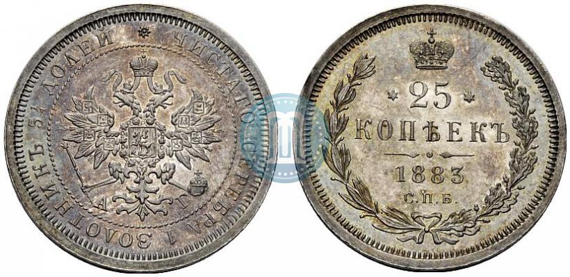 Picture 25 kopecks 1883 year СПБ-АГ 