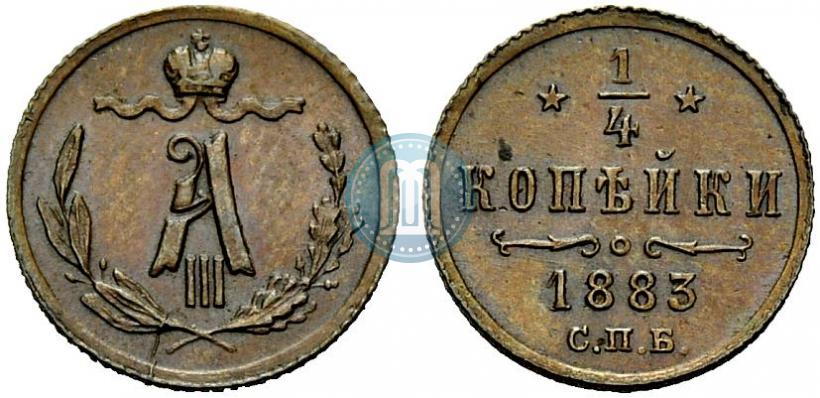 Picture 1/4 kopeck 1883 year СПБ 