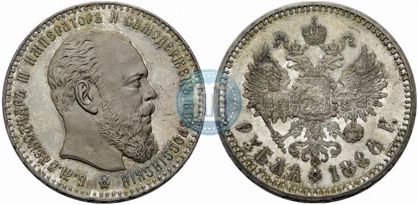 Picture 1 rouble 1886 year (АГ) 