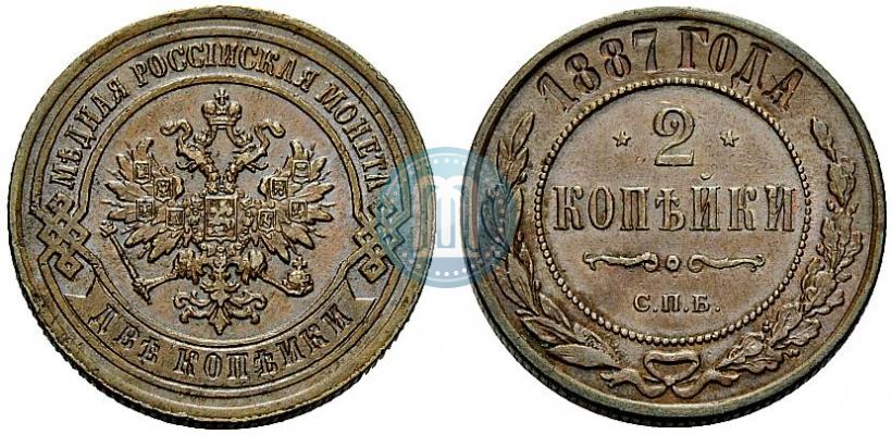 Picture 2 kopecks 1887 year СПБ 
