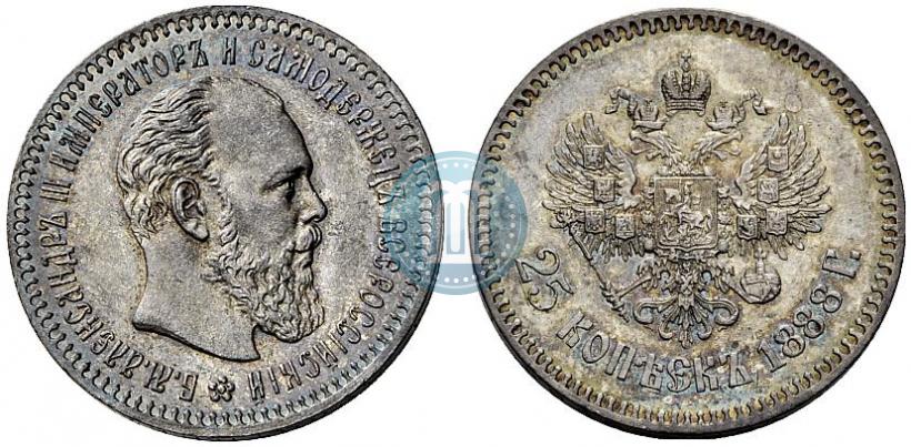 Picture 25 kopecks 1888 year (АГ) 