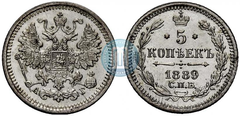 Picture 5 kopecks 1889 year СПБ-АГ 