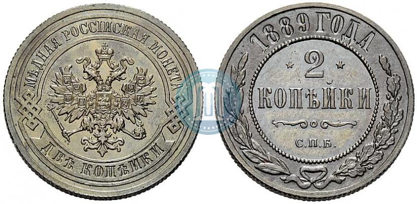 Фото 2 копейки 1889 года СПБ 