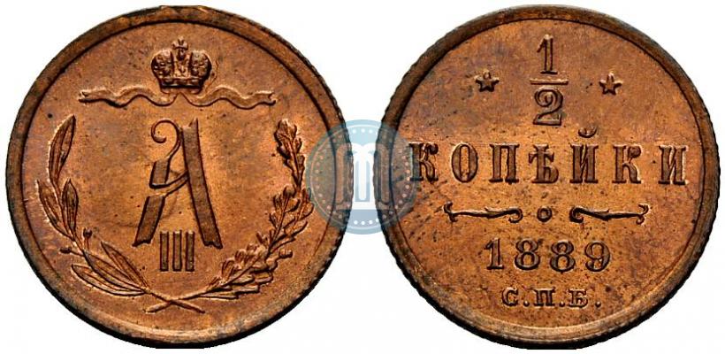 Picture 1/2 kopeck 1889 year СПБ 