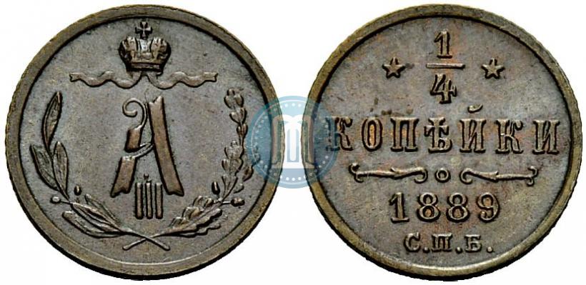 Фото 1/4 копейки 1889 года СПБ 