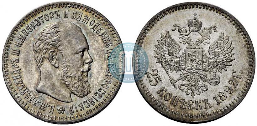 Picture 25 kopecks 1892 year (АГ) 