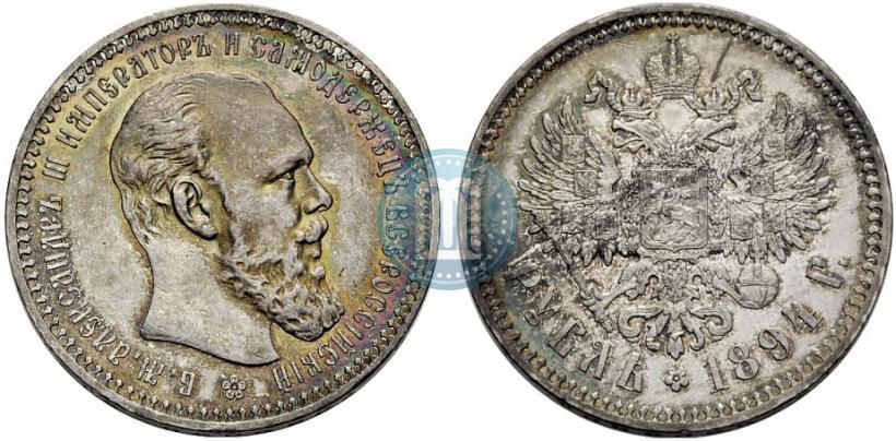Фото 1 рубль 1894 года (АГ) 