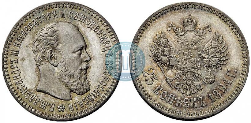 Picture 25 kopecks 1894 year (АГ) 