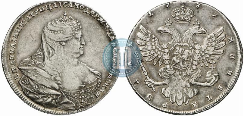 Фото 1 рубль 1737 года  "Московский тип"